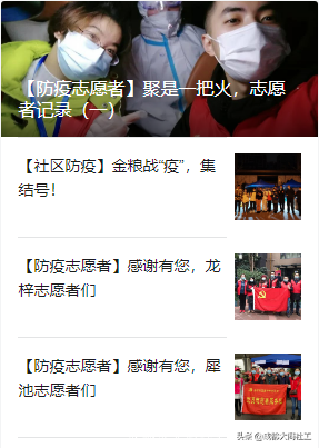 「犀浦平台」2020遞出交接棒，2021請接好