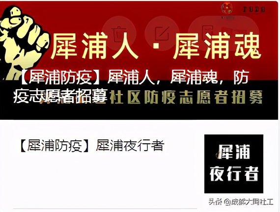 「犀浦平台」2020遞出交接棒，2021請接好