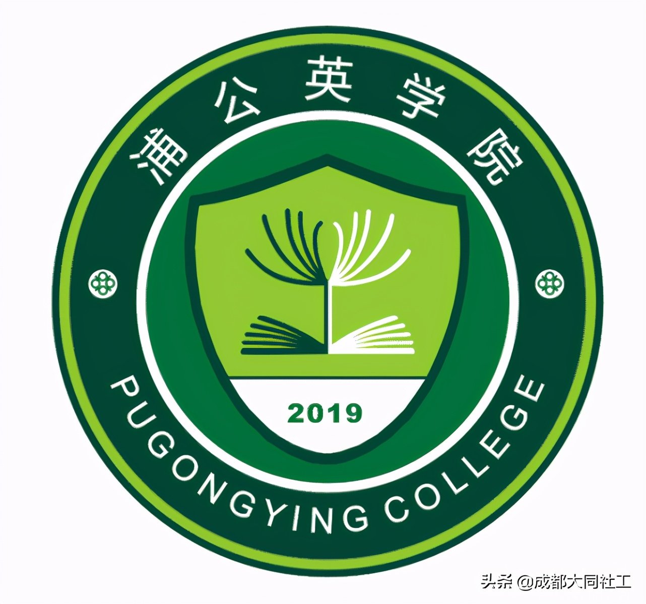 「犀浦平台」2020遞出交接棒，2021請接好