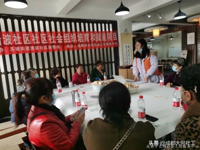 「活動回顧」內(nèi)化于心，立足于行——清波社區自(zì)組織工作坊活動