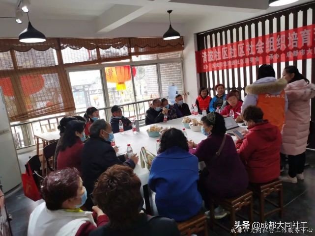 「活動回顧」內(nèi)化于心，立足于行——清波社區自(zì)組織工作坊活動