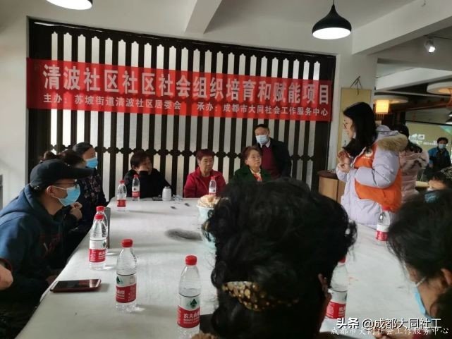 「活動回顧」內(nèi)化于心，立足于行——清波社區自(zì)組織工作坊活動