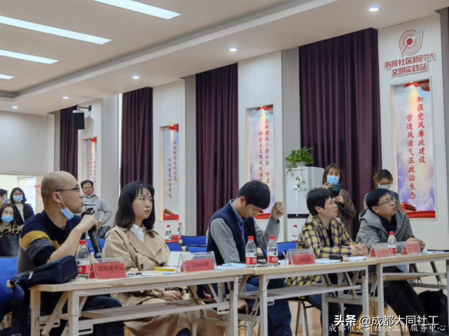 「郫都促進中心」“雙示範”模拟培訓會