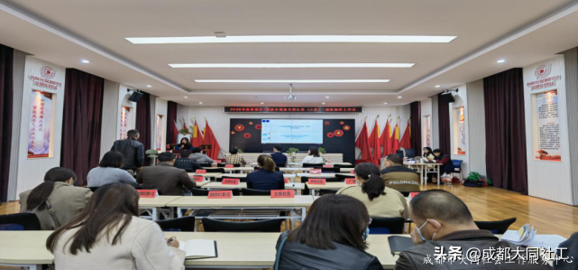 「郫都促進中心」“雙示範”模拟培訓會