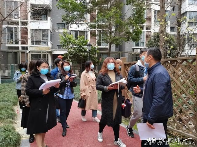 「郫都促進中心」“雙示範”模拟培訓會