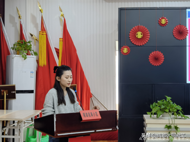 「郫都促進中心」“雙示範”模拟培訓會