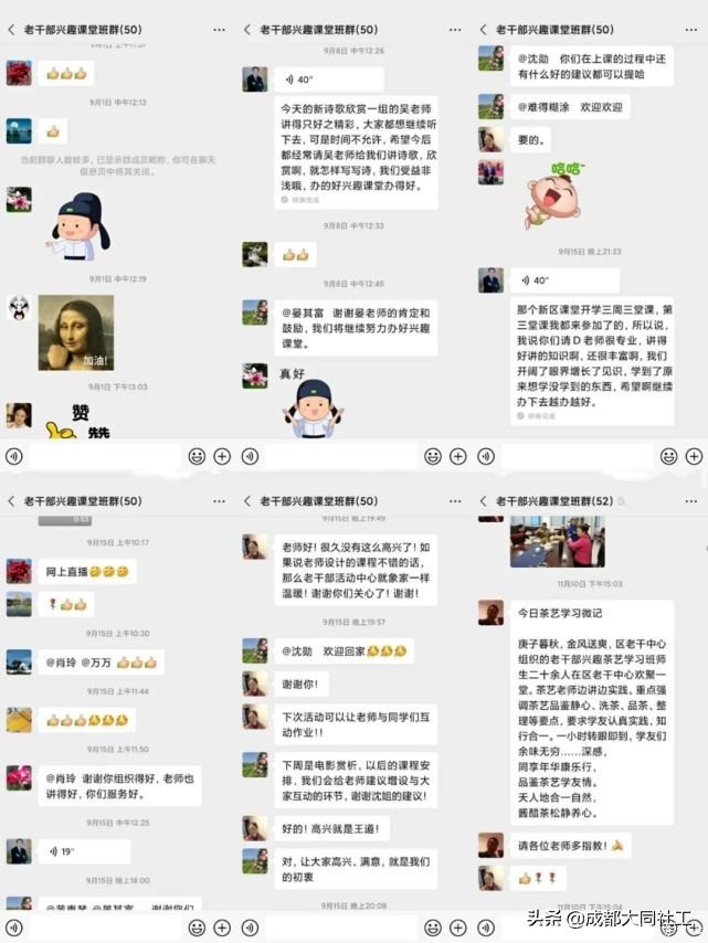 年(nián)終答卷│同享年(nián)華·康樂(yuè)行，祝您安康喜樂(yuè)