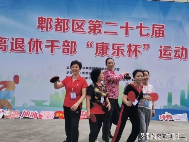 年(nián)終答卷│同享年(nián)華·康樂(yuè)行，祝您安康喜樂(yuè)