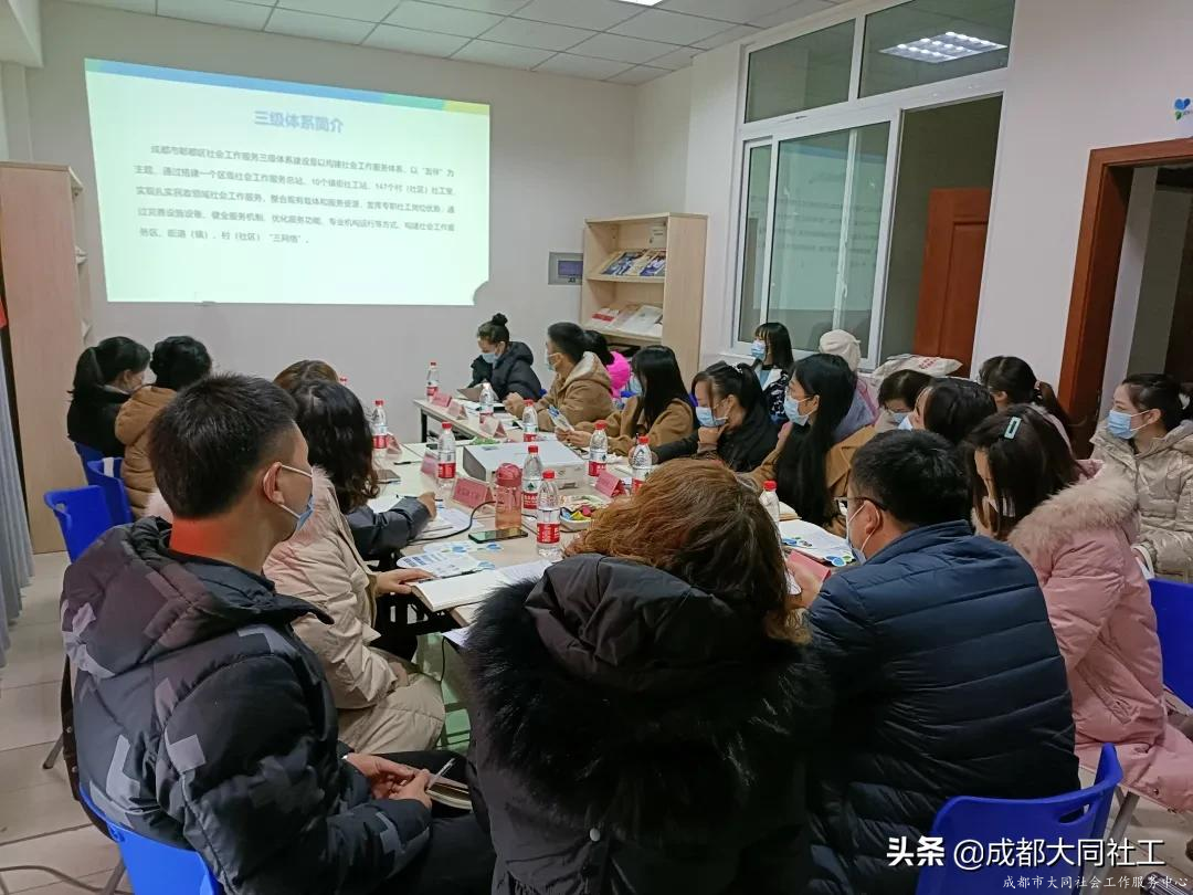 紅(hóng)光街道(dào)“社工站（室）建設政策解讀”培訓暨聯席會