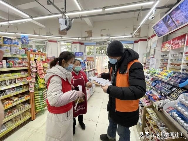 「蘇坡月報」叮咚！您有一(yī)份新的(de)“12月簡報”，請注意查收