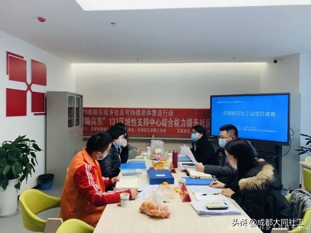 「東部新區月報」十二月工作簡報