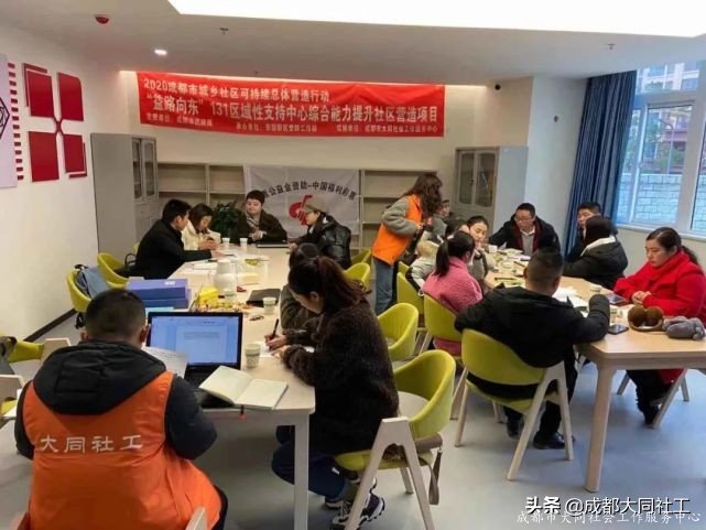 「東部新區月報」十二月工作簡報