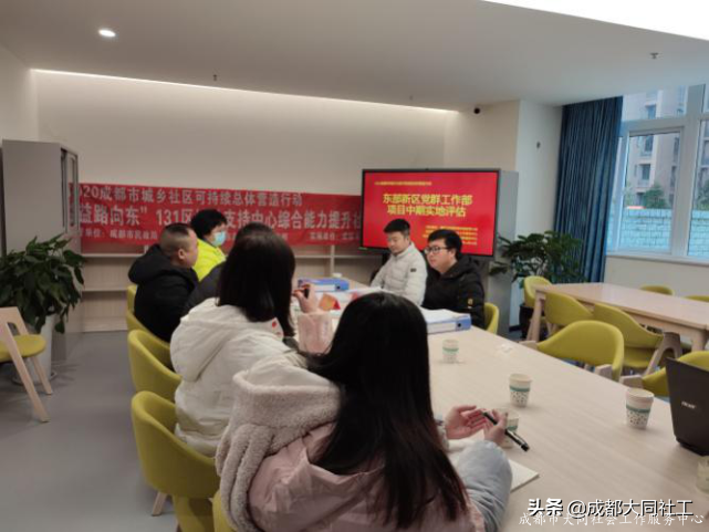 「東部新區月報」十二月工作簡報