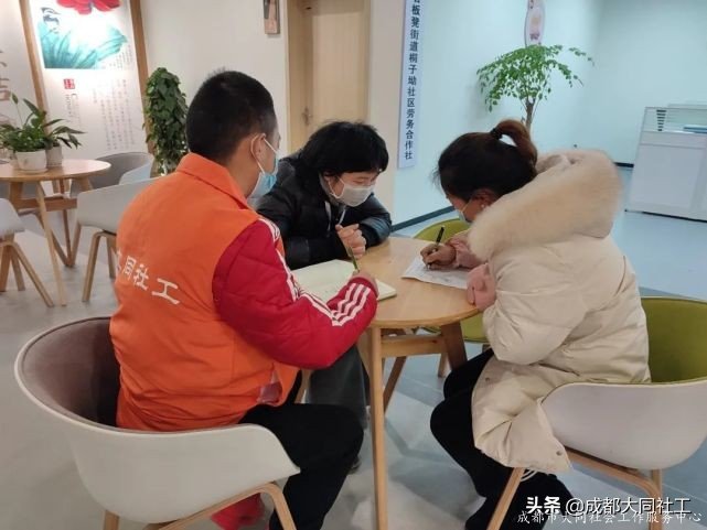 「東部新區月報」十二月工作簡報