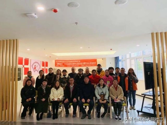 「東部新區月報」十二月工作簡報