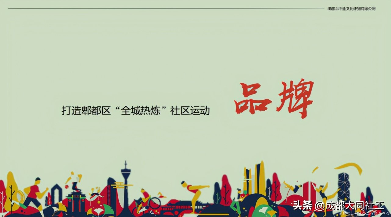 「全城熱煉」十二月積分賽結果火熱出爐，快來領獎啦