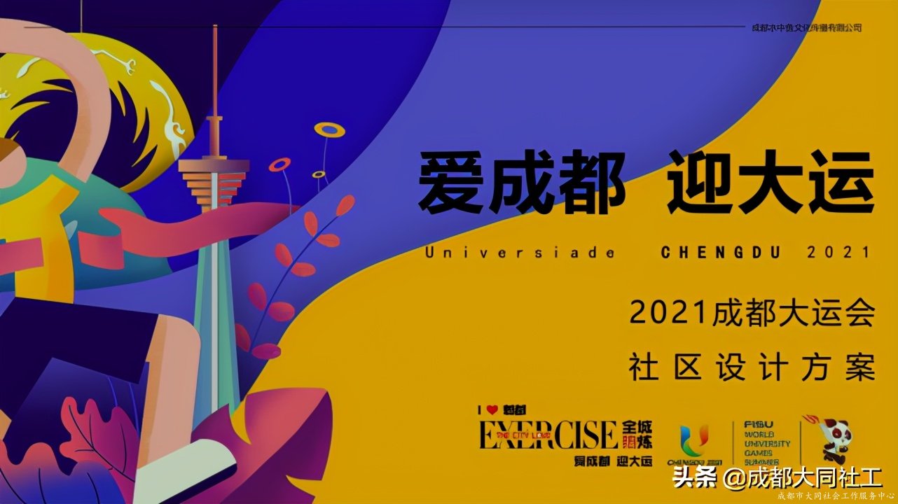 「全城熱煉」十二月積分賽結果火熱出爐，快來領獎啦