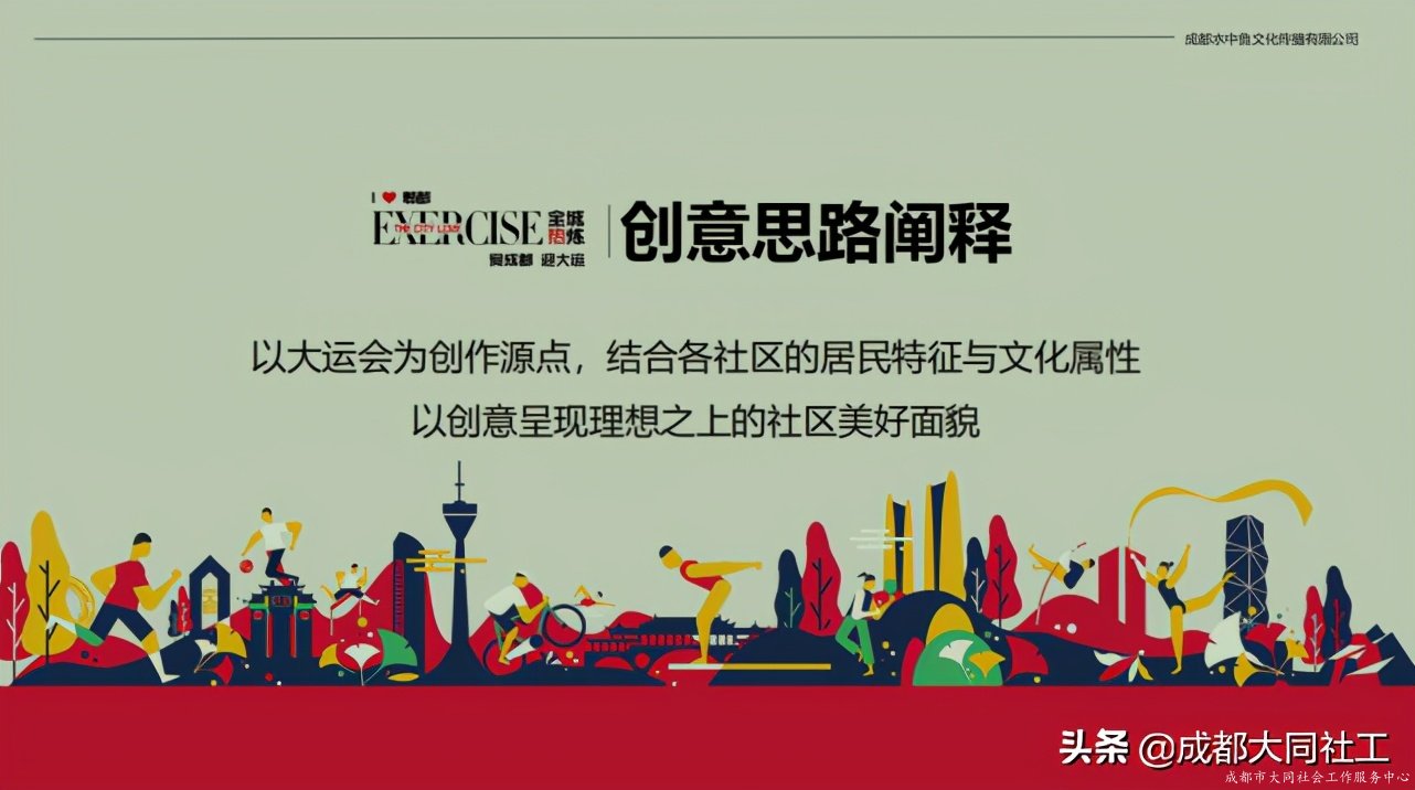 「全城熱煉」十二月積分賽結果火熱出爐，快來領獎啦