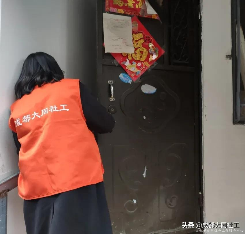 營門口街道(dào)社工站對轄區空巢老人開展關懷訪視(shì)行動