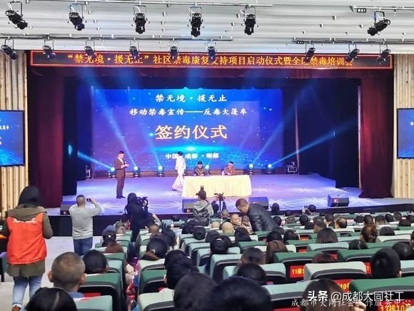 禁無境·援無止│2020年(nián)禁毒項目年(nián)終回顧