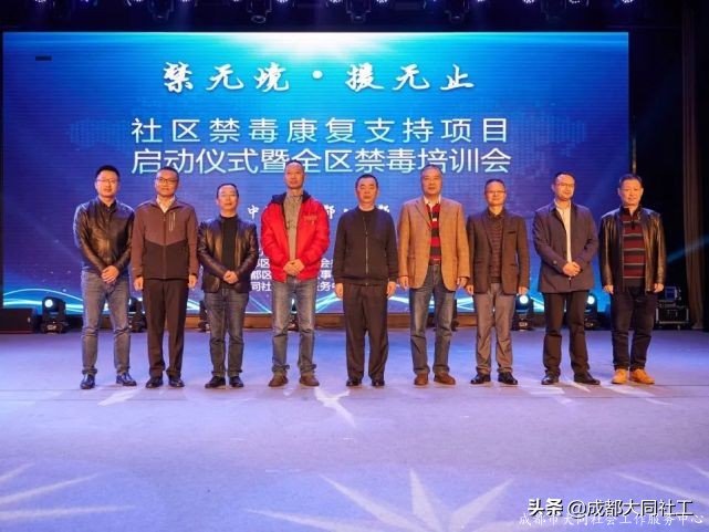 禁無境·援無止│2020年(nián)禁毒項目年(nián)終回顧