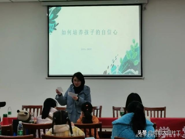 活動回顧 | 三元社區家長(cháng)學(xué)堂第二講