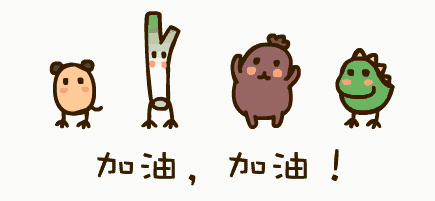 活動回顧 | 三元社區“築夢童心”兒童成長(cháng)小組第四節