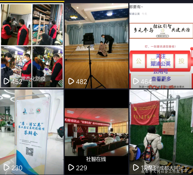 「犀浦平台月報」2021‘牛’ 轉乾坤-1月工作大放送