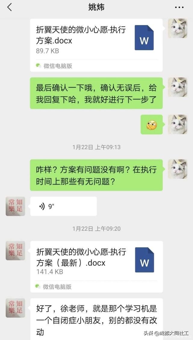 「犀浦平台月報」2021‘牛’ 轉乾坤-1月工作大放送