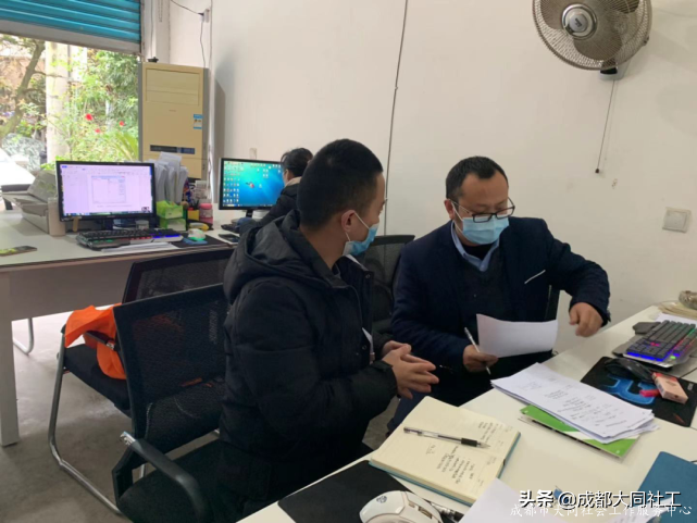 牽手益行 | 東部新區社會組織盡職調查走訪