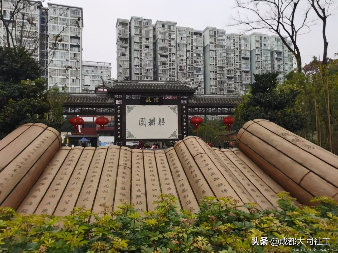 「蘇坡月報」将煩惱扔進舊(jiù)背包，再出發