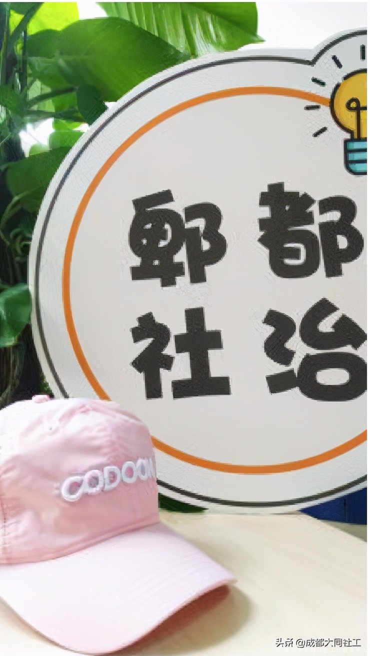 「社區雲運動」牛運當頭！福運迎新春活動來啦