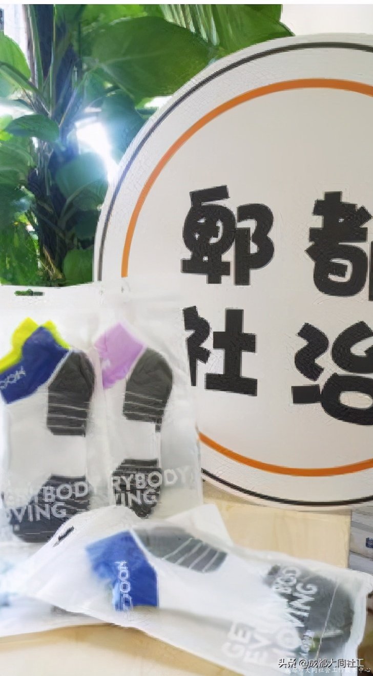 「社區雲運動」牛運當頭！福運迎新春活動來啦