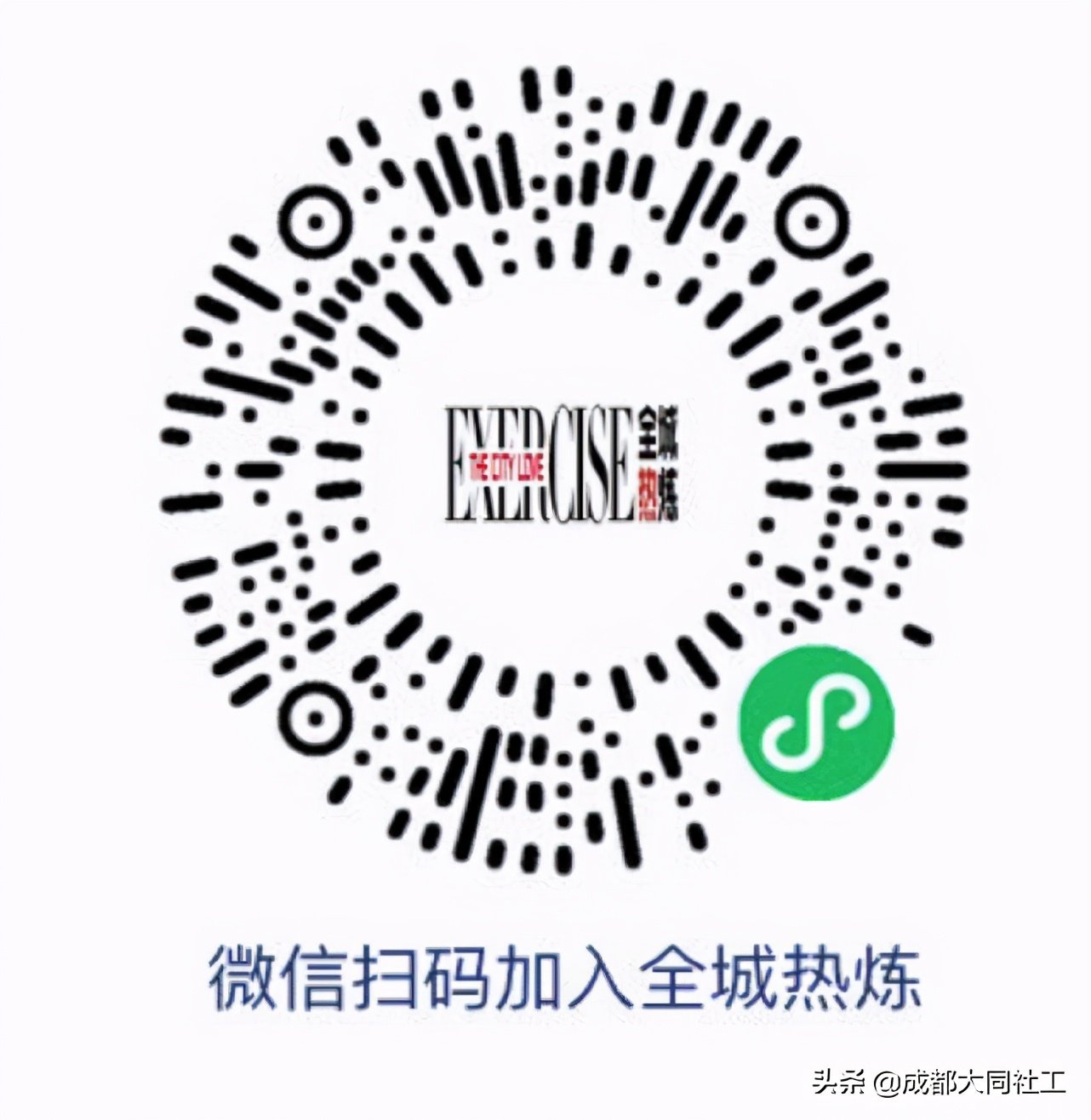 「社區雲運動」牛運當頭！福運迎新春活動來啦