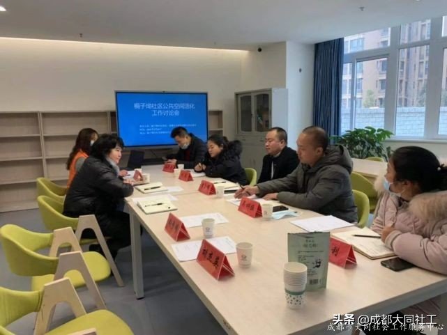 「東部新區月報」一(yī)月工作簡報