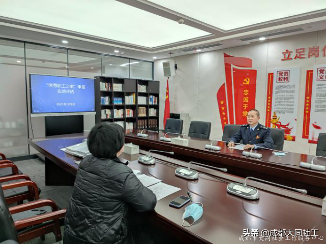 「東部新區月報」一(yī)月工作簡報