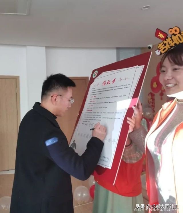 同夢彙聚·犇跑2021—成都大同社工2020年(nián)雲年(nián)會圓滿舉辦