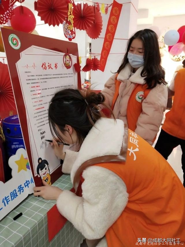 同夢彙聚·犇跑2021—成都大同社工2020年(nián)雲年(nián)會圓滿舉辦