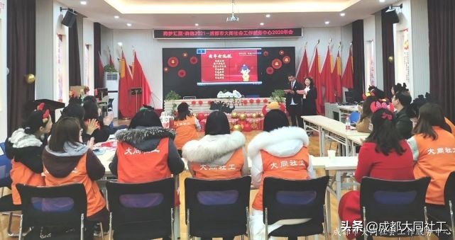 同夢彙聚·犇跑2021—成都大同社工2020年(nián)雲年(nián)會圓滿舉辦