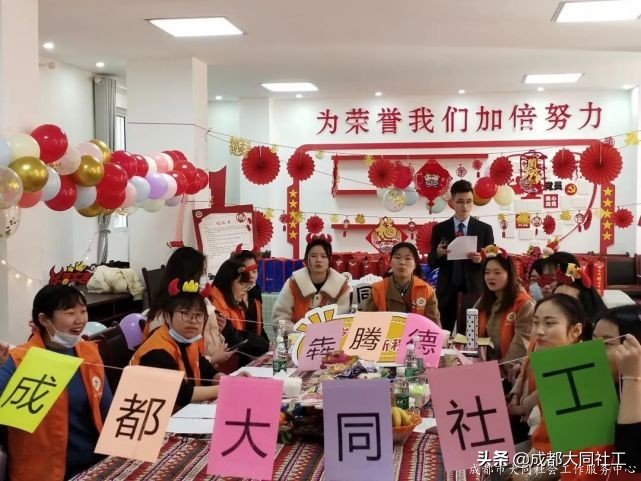 同夢彙聚·犇跑2021—成都大同社工2020年(nián)雲年(nián)會圓滿舉辦