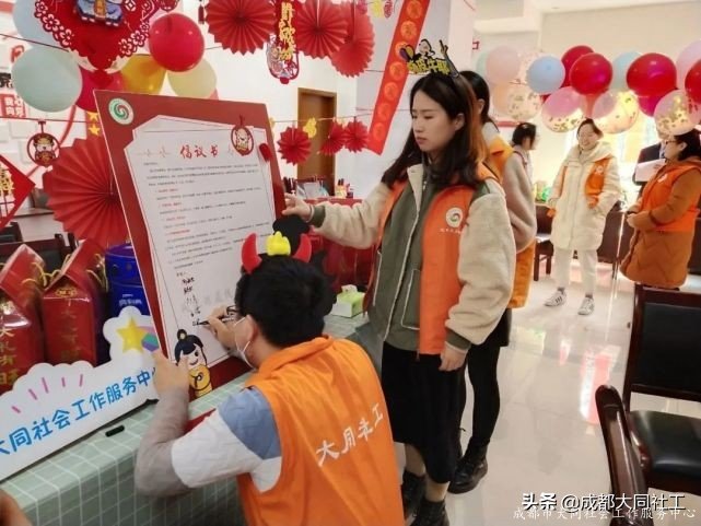 同夢彙聚·犇跑2021—成都大同社工2020年(nián)雲年(nián)會圓滿舉辦