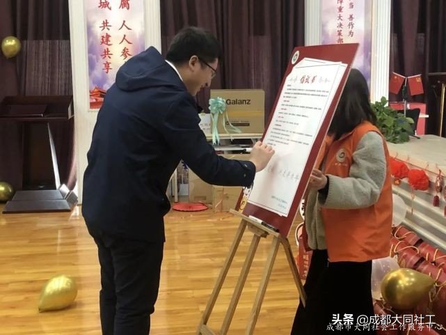 同夢彙聚·犇跑2021—成都大同社工2020年(nián)雲年(nián)會圓滿舉辦