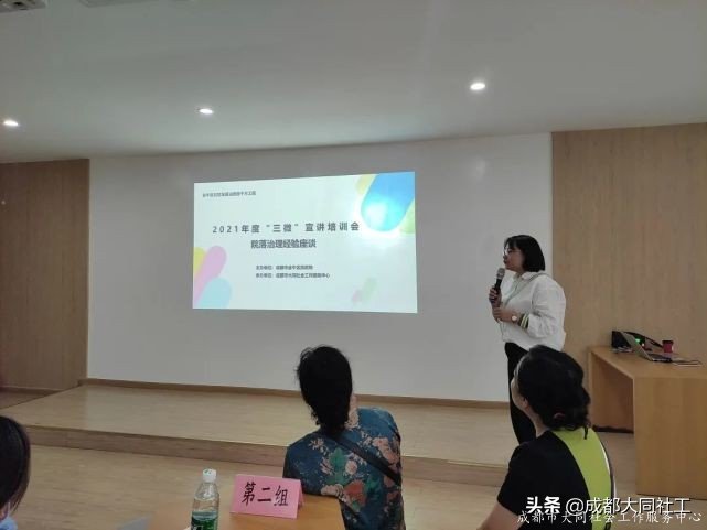 金牛百千萬 | 集骨幹之廣議，聚院落之焦點