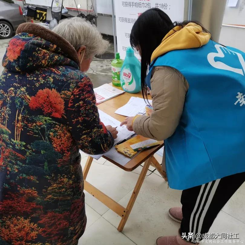 心存陽光·與愛共成長(cháng)——紅(hóng)光關愛援助站開展助殘主題活動