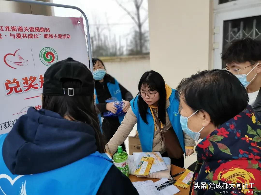 心存陽光·與愛共成長(cháng)——紅(hóng)光關愛援助站開展助殘主題活動