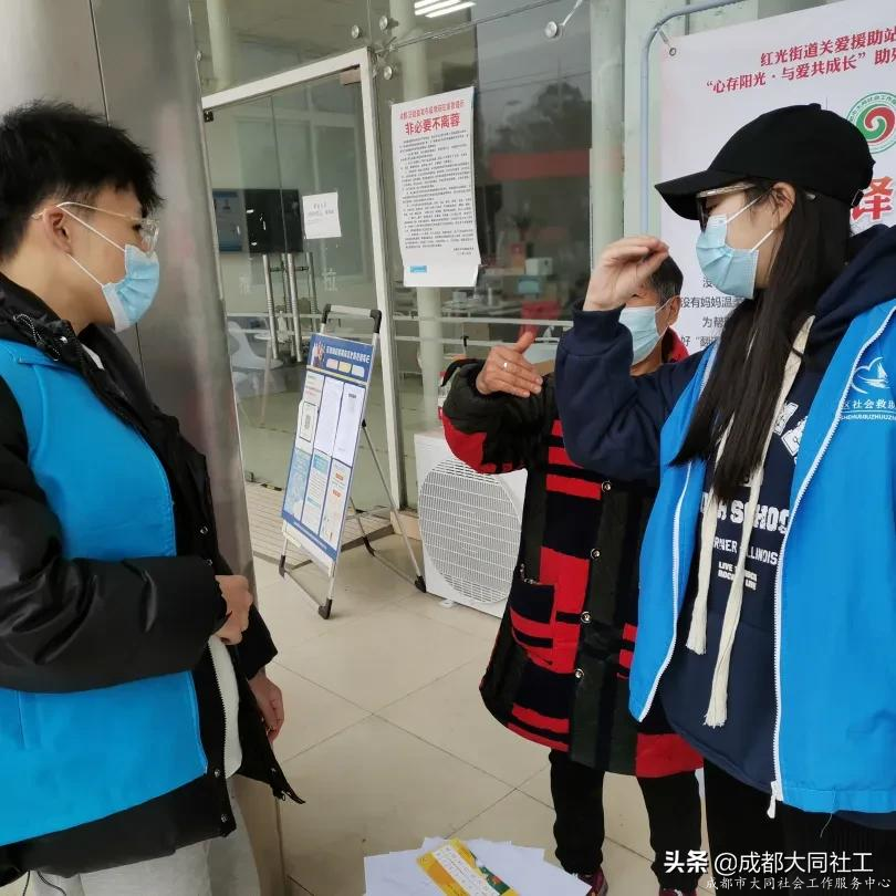 心存陽光·與愛共成長(cháng)——紅(hóng)光關愛援助站開展助殘主題活動