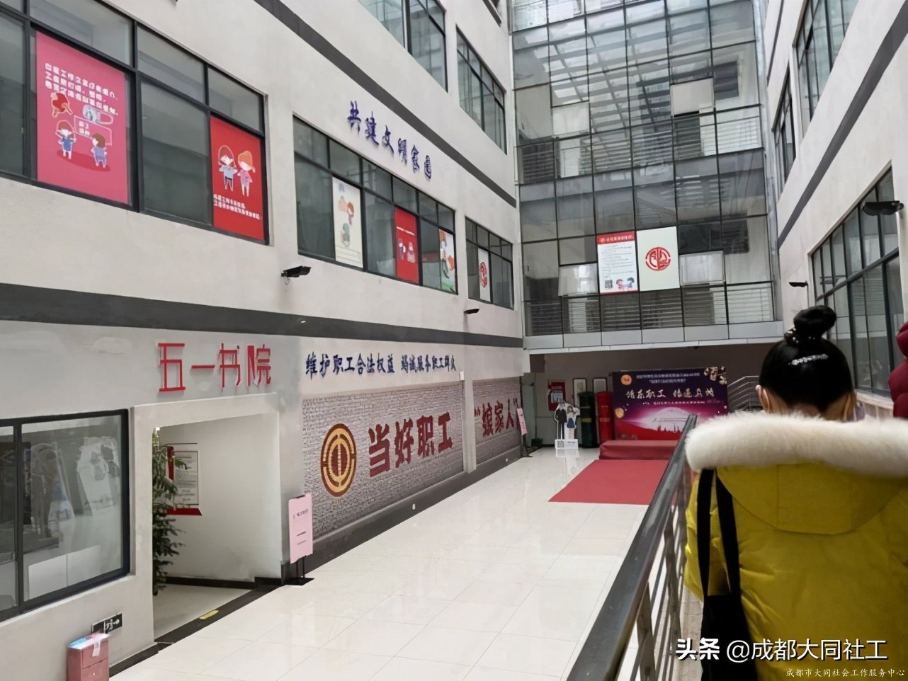 活動回顧 | 優秀職工之家參訪交流