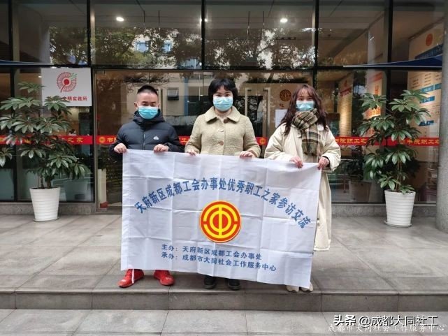 活動回顧 | 優秀職工之家參訪交流