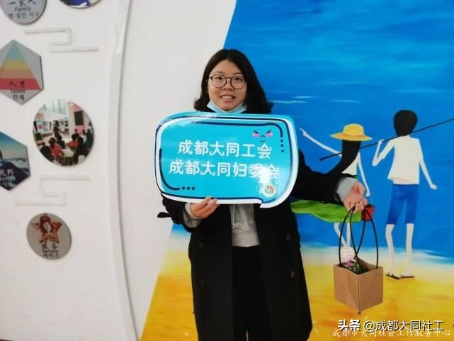 同同祝福 | 最美的(de)年(nián)華·最美的(de)社工