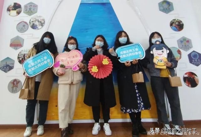 同同祝福 | 最美的(de)年(nián)華·最美的(de)社工